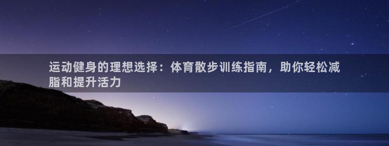 欧陆娱乐登录测速怎么关闭